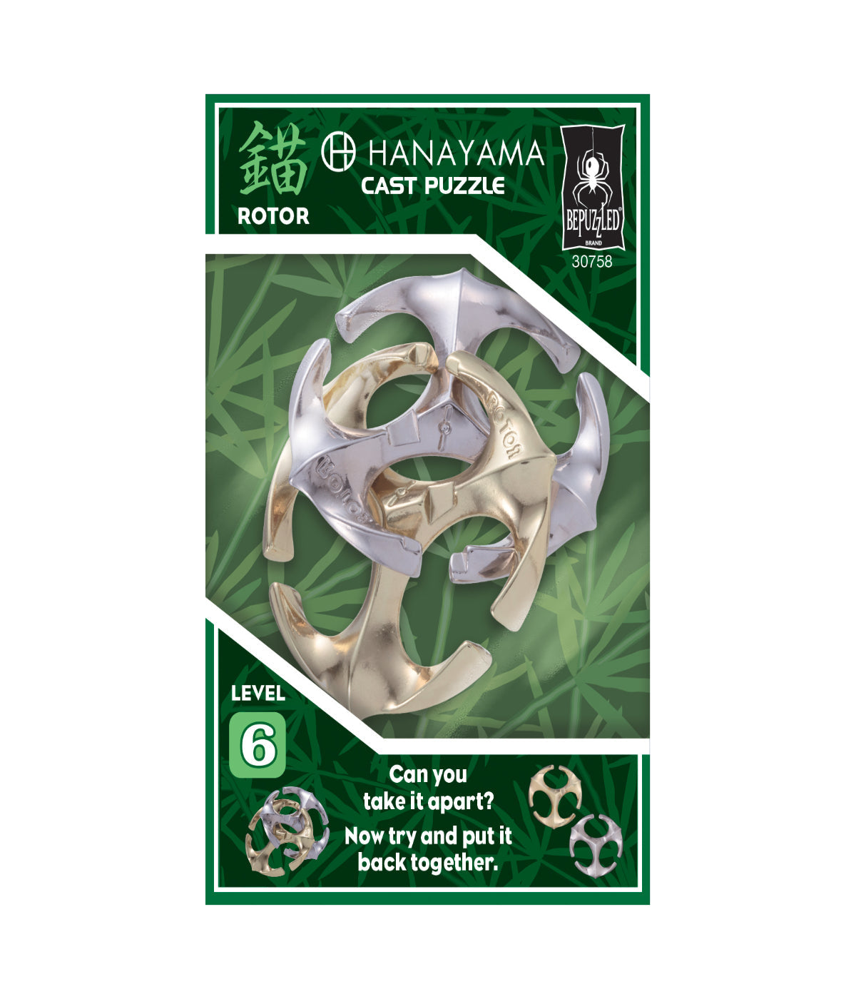  Hanayama Level 6 Cast Puzzle - Rotor Multi - Multi - Bonton