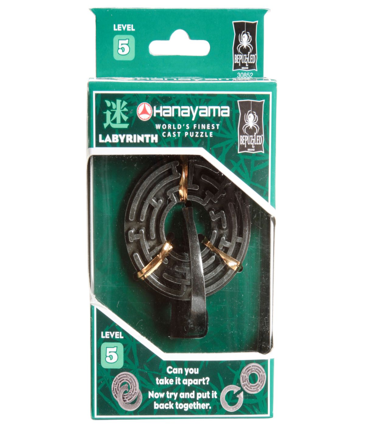  Hanayama Level 5 Cast Puzzle - Labyrinth Charcoal - Charcoal - Bonton