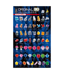 3D Crystal Puzzle - Penguin and Baby: 43 Pcs Multi