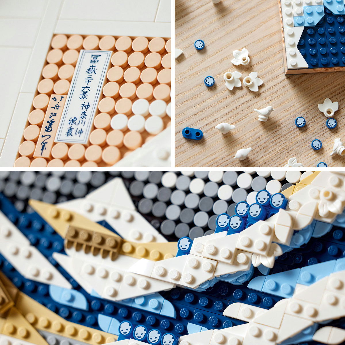  LEGO LEGO® Art Hokusai – The Great Wave 31208 Building Kit 1,810 Pieces - ART - Bonton