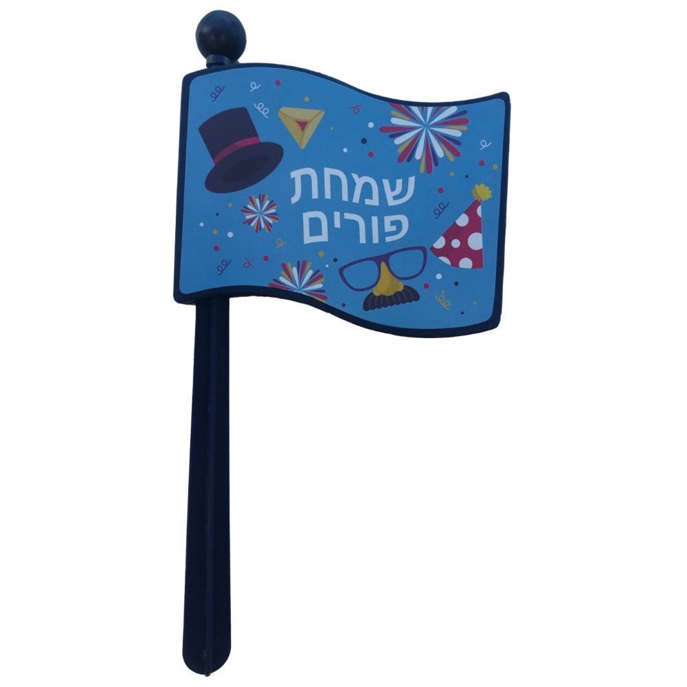  Dress Up America Purim Gragger - Assorted Colors by Dress Up America - Default Title - Bonton